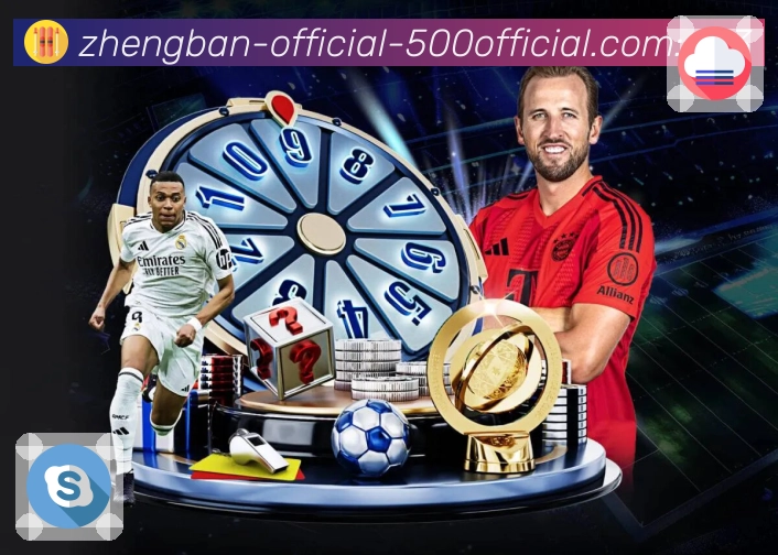 500彩票网官方